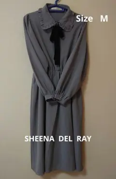 【最終価格】SHEENA DEL RAY フリル襟 ワンピース M グレー