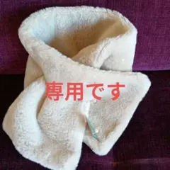 専用です　☆　Afternoon Tea ベージュ ファーマフラー