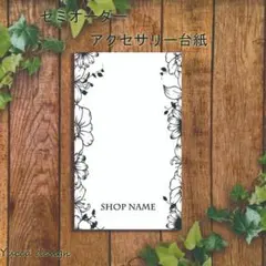 mayuyu♡プロフ⚠️←読んでね様 リクエスト 2点 まとめ商品