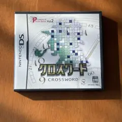 クロスワード Puzzle Series Vol.2