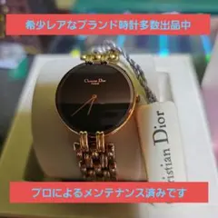 美品希少】腕時計 クリスチャンディオール 「バギラ ラージ」CD094110 