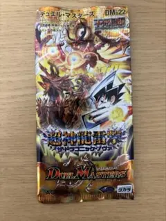 最安値！レターパックライト発送！ファイアーバードがいっぱい