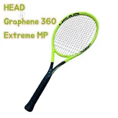HEAD Graphene 360 Extreme MP テニスラケット Amazon | HEAD Graphene 360+ Extreme MP テニスラケット 27インチ