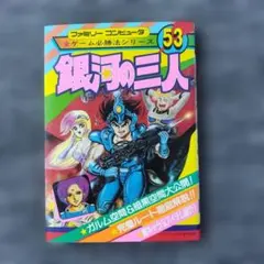 Item thumbnail for item 1afc4125-0418-4772-874a-1fc76f971585