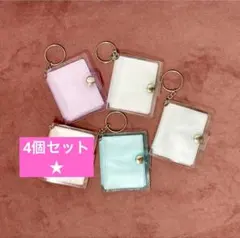 キラキラ　ミニシール帳　3D キーホルダー　シール　ボンボンドロップ　人気