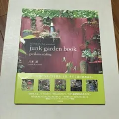 Junk garden book : garakuta styling