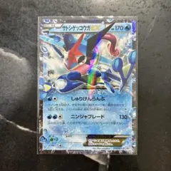 サトシゲッコウガEX PROMO 218/XY-P 傷あり - メルカリ