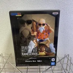 2025年最新】History Box 亀仙人の人気アイテム - メルカリ