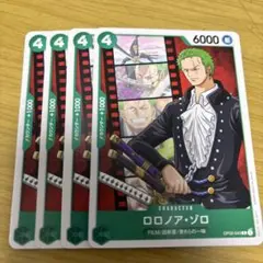 ロロノア・ゾロ トレーディングカード 4000 ロロノア・ゾロ カード 4コスト 4000 - メルカリ