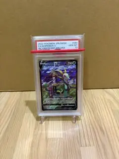 2026年最新】ポケモンカード csr psa10の人気アイテム - メルカリ