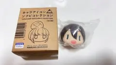 2025年最新】ゆるキャン△ キャラアイコン ソフビコレクションの