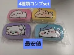 ちいかわジュエリーミニケース 全4種類set