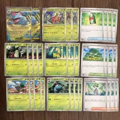 ■メルカリ匿名配送■メガフシギバナex メガニウム　進化ライン　デッキパーツ