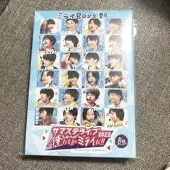 2025年最新】サマステ dvd a盤の人気アイテム - メルカリ