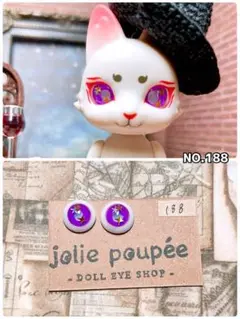 CAPSULE DOLL カプセルドール用　ドールアイ　NO.188 蓄光