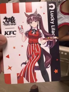 ウマ娘 × ケンタッキー　KFC ラッキーライラック サイン入り 中島由貴 ウマ娘 × ケンタッキー ラッキーライラック カード サイン入り 中島