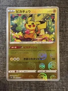 2025年最新】ピカダッシュ ミラーの人気アイテム - メルカリ
