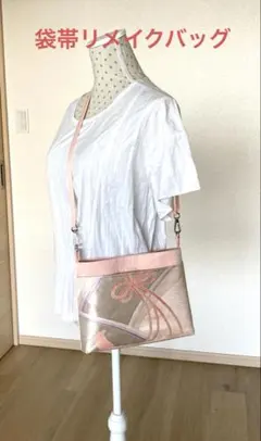 袋帯と着物リメイク　大きめ横長サコッシュ　ピンク系　ハンドメイド