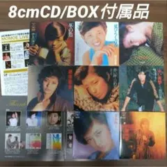 山口百恵/8cmCD（カラオケ）/Live Premium Boxの付属品