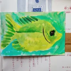 『さかな』　原画　ハガキ　手描き　絵画　アクリル　魚　熱帯魚　黄色