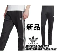 新品 アディダス　ベッケンバウアー TRACK PANTトラックパンツ黒 M