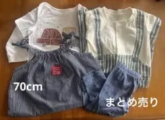 ベビー服 70cm まとめ売り4点セットGAP オーバーオール Tシャツ キッズ