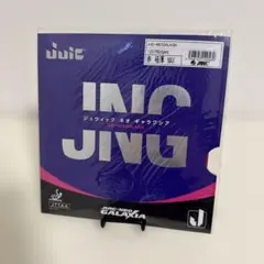 があら様 リクエスト 2点 まとめ商品