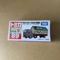 2026年最新】トミカの人気アイテム - メルカリ