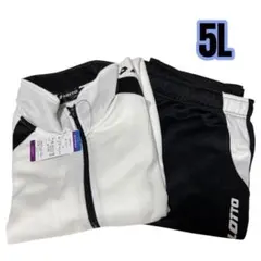 lotto(ロット)ジャージ メンズ 上下セット 吸汗速乾 セットアップ 5L