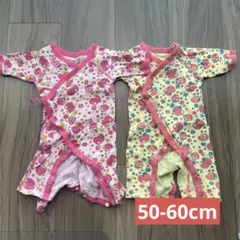 新生児　コンビ肌着　2枚組　50cm 60cm
