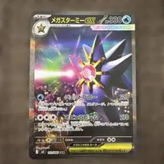 よっぴ様 リクエスト 2点 まとめ商品