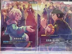 ガンダムカードゲーム　三日月オーガス　目覚める力