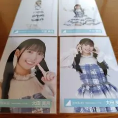 日向坂46　大田美月　生写真　6回目のひな誕祭 ライブ衣装 コンプ ③