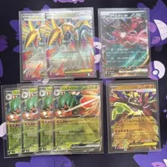 ポケモンカード ムニキスゼロ RR まとめ売り