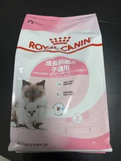 ROYAL CANIN マザー＆ベビーキャット 成長後期 キトン 2kg 2袋 - メルカリ