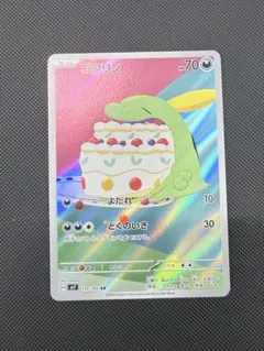 2026年最新】ステラミラクル boxの人気アイテム - メルカリ