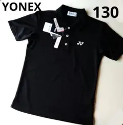 YONEX　ヨネックス　ユニジュニアポロシャツ　130　バドミントン協会審査合格