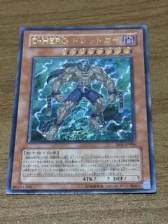 D-HERO ドレッドガイ　レリーフ