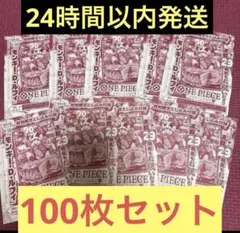 29周年記念イラスト モンキー・D・ルフィのプロモーションカード30枚