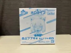 一番くじ ホロライブ ちょこのっこ 白上フブキ