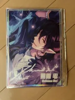 あんスタ 朔間零 虹色開花ポートレート