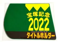 たるるーと様 リクエスト 2点 まとめ商品
