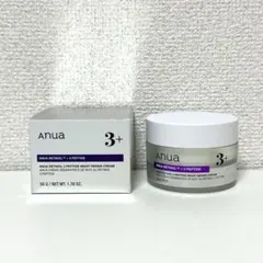 アヌア アヌア レチノール 3ペプチド ナイトリペア クリーム 50g