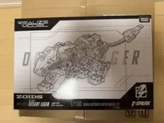新品未使用】ZOIDS デザートライガー RMZ- EX2 1/100 - メルカリ