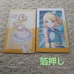 プロセカ 鏡音リン エピカ箔押し