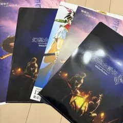 TGS2025限定　幻想水滸伝 STAR LEAP クリアファイル フライヤー