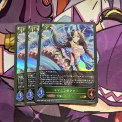 ① PSA10 ヴァイスシュヴァルツ ウマ娘 ヤマニンゼファー SP PSA10 ヴァイスシュヴァルツ ウマ娘 ヤマニンゼファー SP Amazon