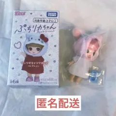 サンリオ ぷちリカちゃん マイメロディ 1点