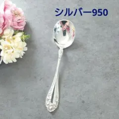美品 シルバー950 植田商店 Uyeda Jeweller スプーン 1点 2026年最新】ウエダジュエラーの人気アイテム - メルカリ