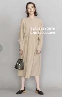 フローレン様 リクエスト 2点 まとめ商品